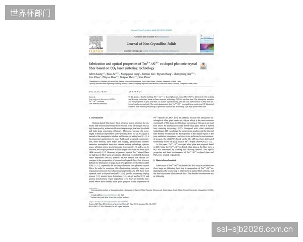 借鉴布里斯托大学HiPerDiF纤维重排技术，某品牌利用激光检测评估再生CFRTP桨叶性能，探索断裂桨叶的循环利用路径